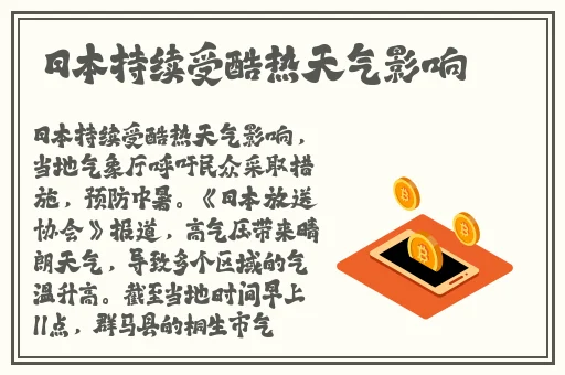 久久精品一本到99热免费